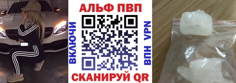 Названия наркотиков Крымск NBOMe  А ПВП  Меф мяу мяу  Кокаин  гидра вход  Конопля 