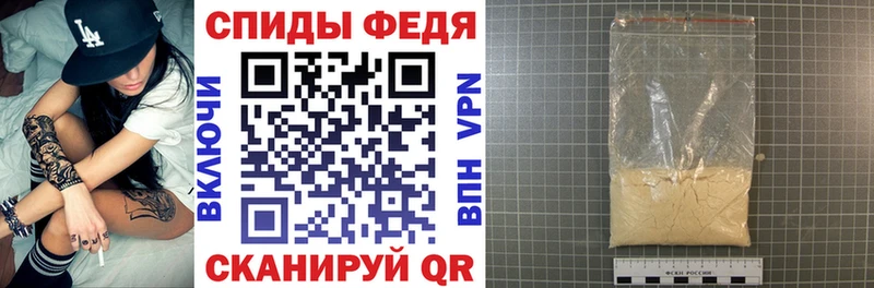 АМФ Розовый  Крымск 