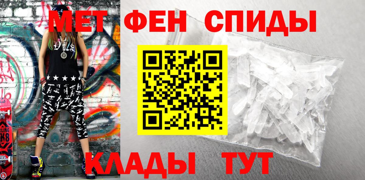 АМФЕТАМИН Розовый Крымск