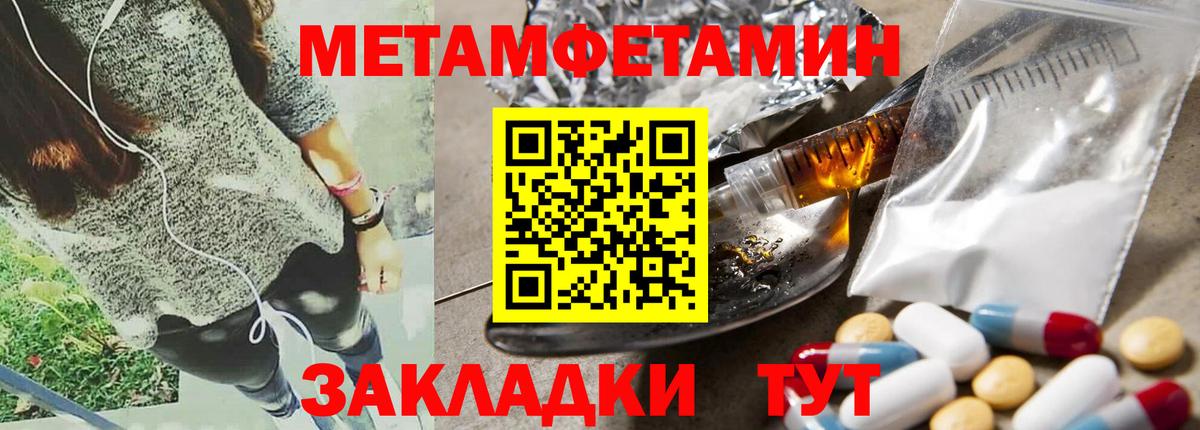 Меф МЯУ МЯУ кристаллы  Каннабис  КЕТАМИН  NBOMe  Крымск  Cocaine  ГАШ  Вход с VPN 