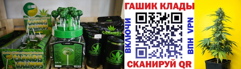 Canna-Cookies марихуана где купить наркотик Крымск