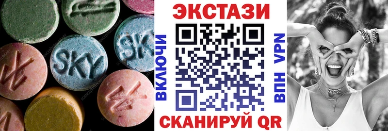Ecstasy ешки  где продают   Крымск 