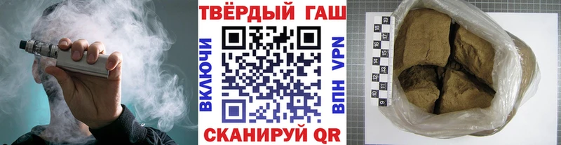 сколько стоит  Крымск  ГАШИШ ice o lator 