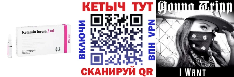КЕТАМИН ketamine  Крымск 