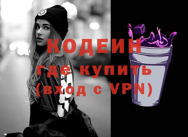 ALPHA PVP Алексин