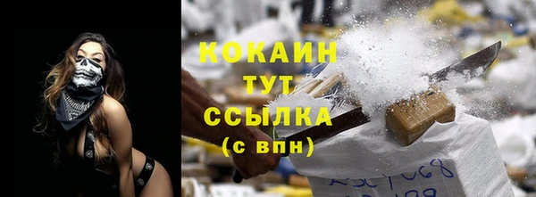 кокаин перу Алексеевка