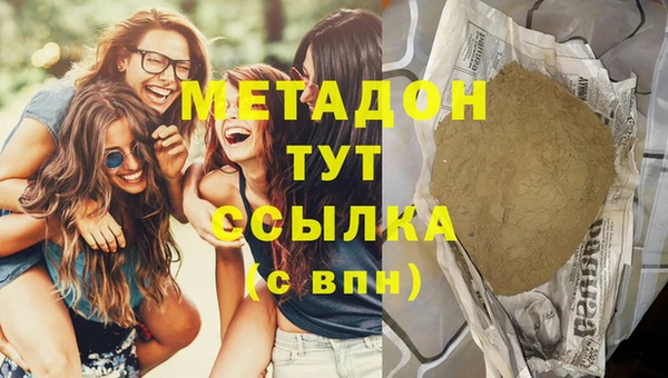 ALPHA PVP Алексин