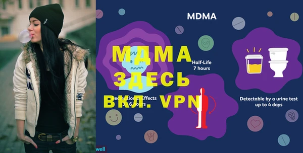 ALPHA PVP Алексин