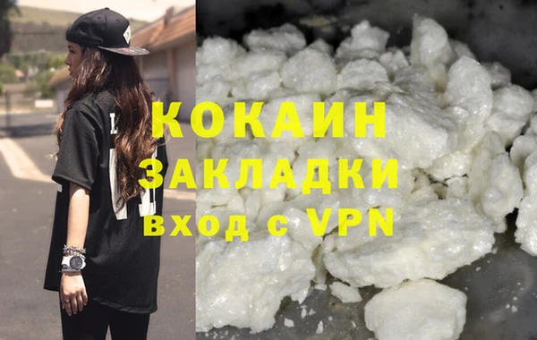 кокаин перу Алексеевка