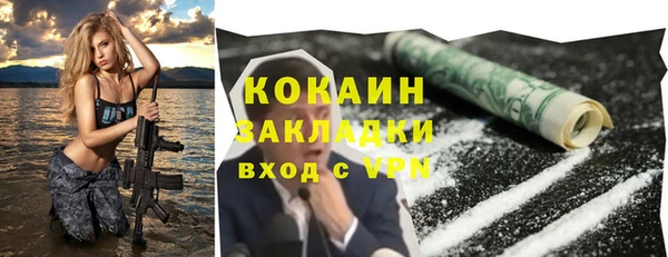 кокаин колумбия Алзамай