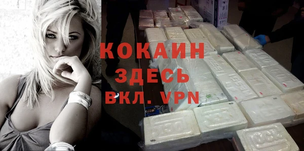 ALPHA PVP Алексин
