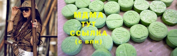 ALPHA PVP Алексин