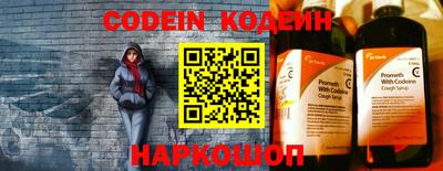 ALPHA PVP Северобайкальск