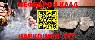 соль курить ск Канаш