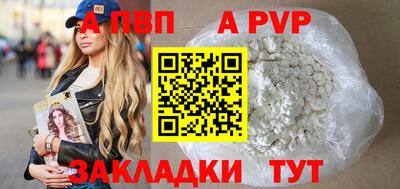 соль курить ск Канаш