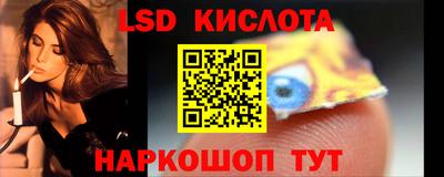 соль курить ск Канаш