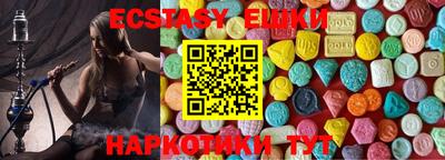 амф Камышлов