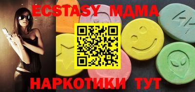 амф Камышлов