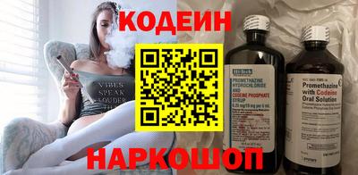 амф Камышлов