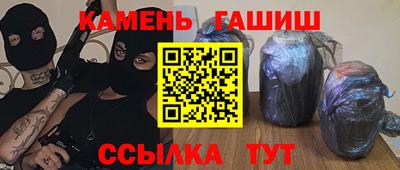 соль курить ск Канаш