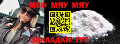 амф Камышлов