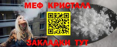 мяу мяу мука Кандалакша