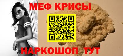 амф Камышлов