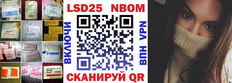 Лсд 25 экстази ecstasy  Крымск 
