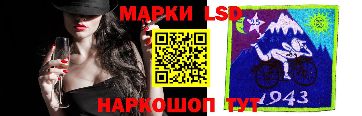 ЛСД экстази кислота  Вход с VPN  Крымск 