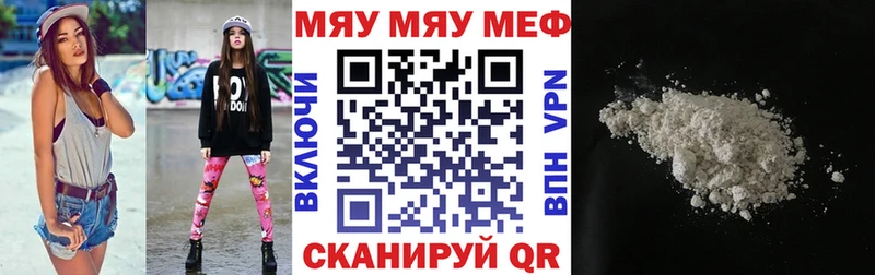 kraken зеркало Крымск МЯУ-МЯУ кристаллы