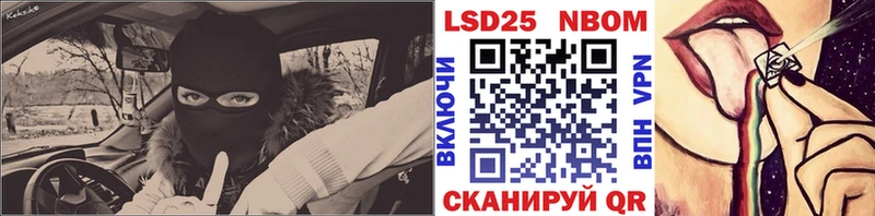 ОМГ ОМГ tor  Крымск  Марки 25I-NBOMe 1,5мг 