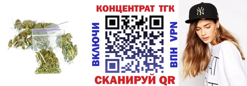 ТГК Wax  закладки  Крымск 