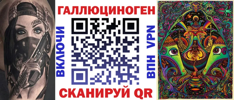 где найти   Крымск  Псилоцибиновые грибы мицелий 