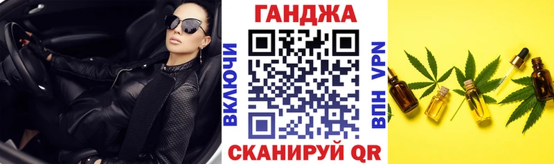 Канабис план Крымск