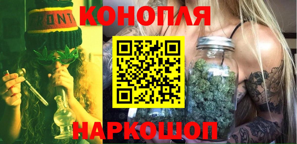 Марихуана сатива  Марихуана White Widow  Вход с VPN  Крымск 